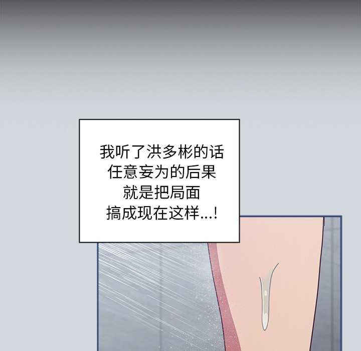 不请自来的未婚妻/陌生的未婚妻