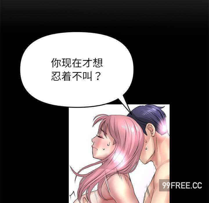 当初恋变成继母/重逢的初恋是继母