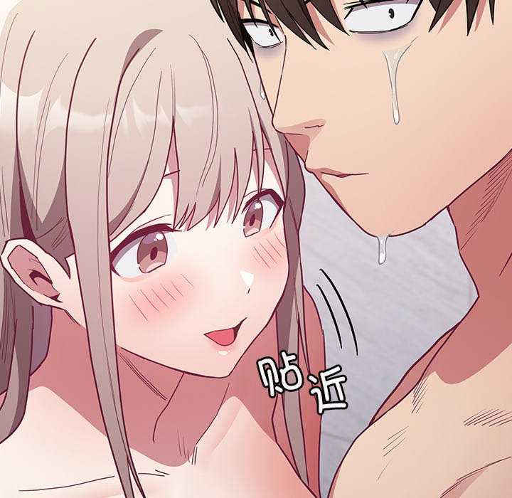 不请自来的未婚妻/陌生的未婚妻