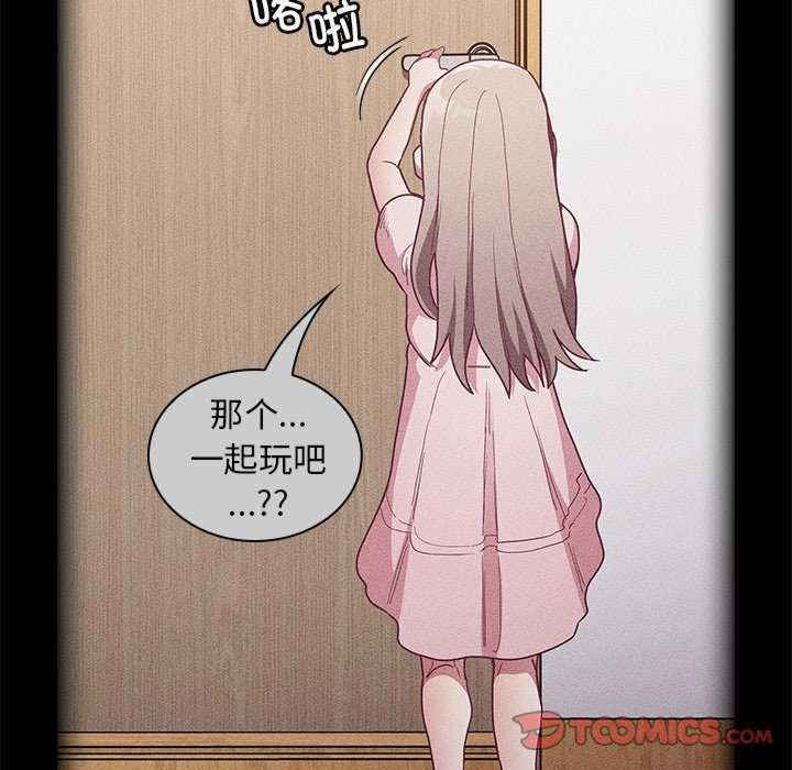 不请自来的未婚妻/陌生的未婚妻