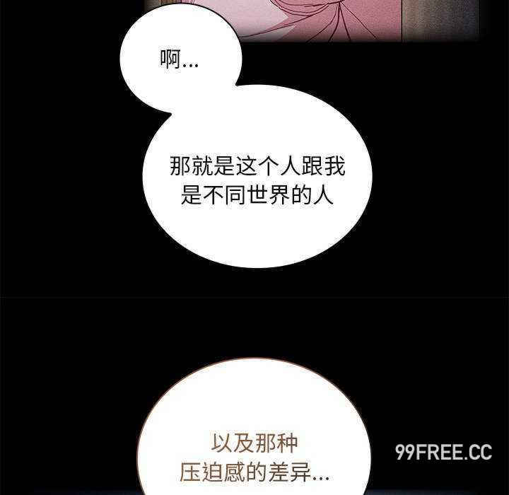 不请自来的未婚妻/陌生的未婚妻