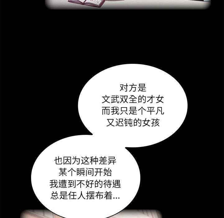 不请自来的未婚妻/陌生的未婚妻