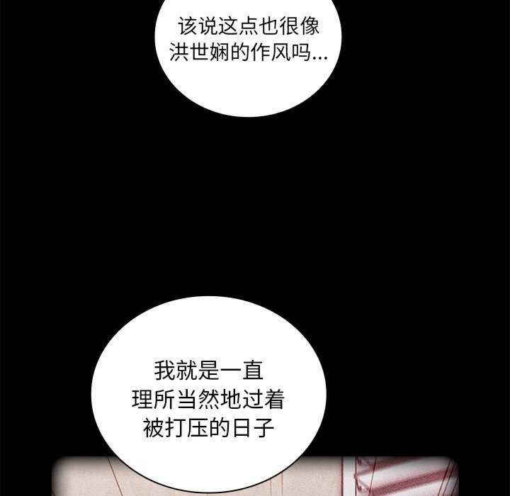 不请自来的未婚妻/陌生的未婚妻