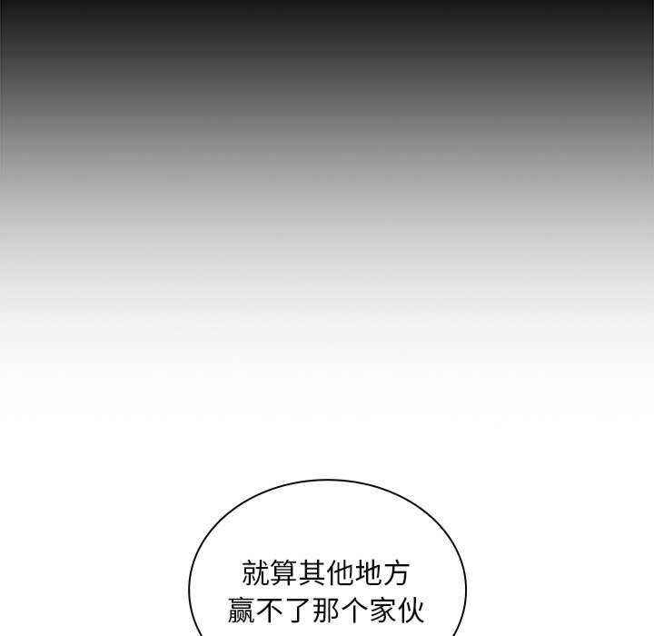 不请自来的未婚妻/陌生的未婚妻