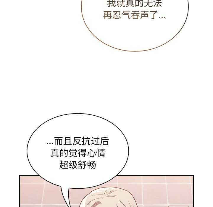 不请自来的未婚妻/陌生的未婚妻