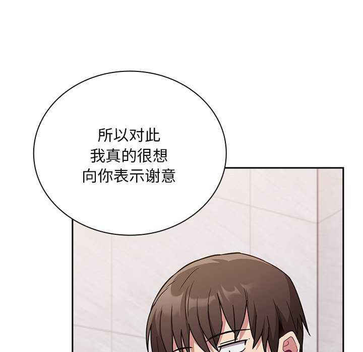 不请自来的未婚妻/陌生的未婚妻