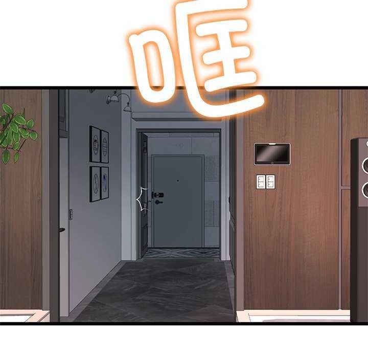 当初恋变成继母/重逢的初恋是继母