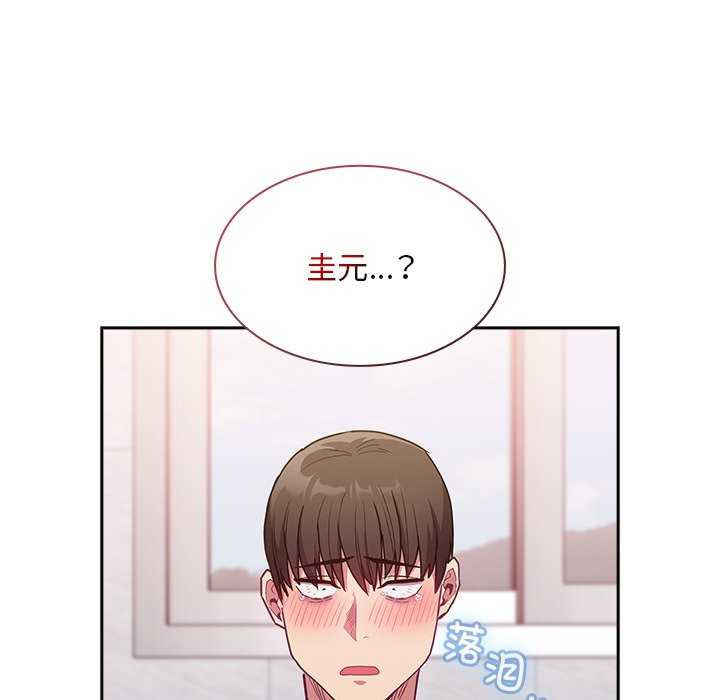 不请自来的未婚妻/陌生的未婚妻