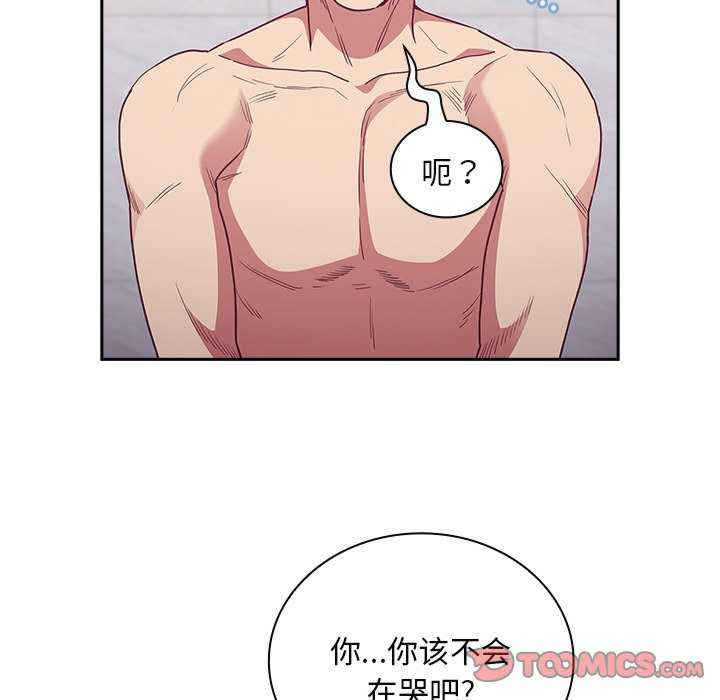 不请自来的未婚妻/陌生的未婚妻