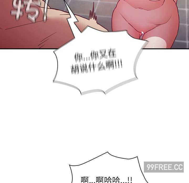 不请自来的未婚妻/陌生的未婚妻