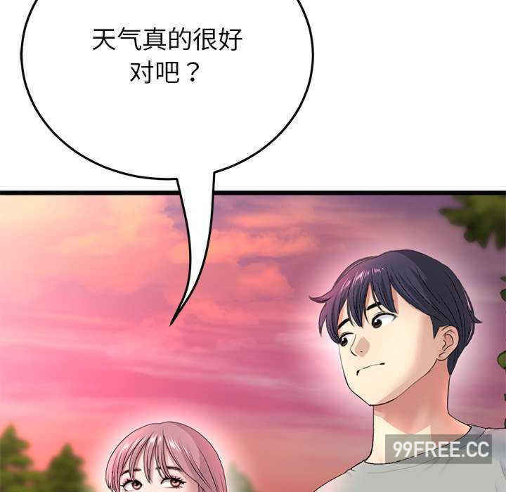 当初恋变成继母/重逢的初恋是继母