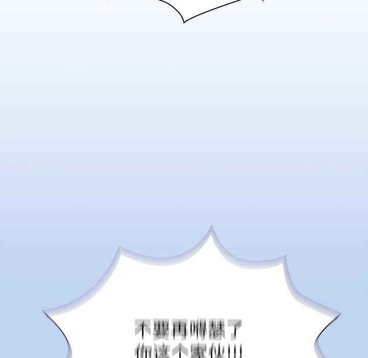 不请自来的未婚妻/陌生的未婚妻