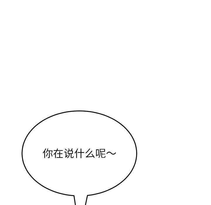 当初恋变成继母/重逢的初恋是继母