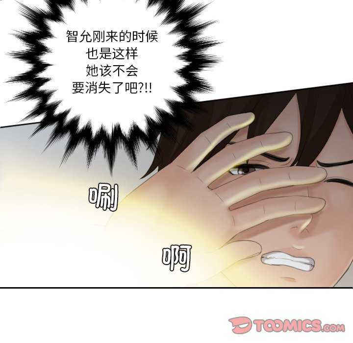 我的专属娃娃/我的完美娃娃