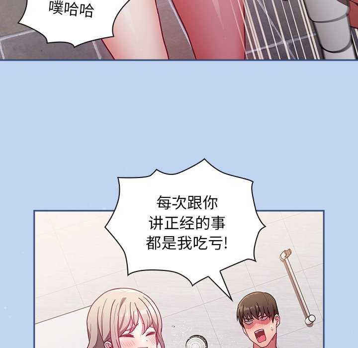 不请自来的未婚妻/陌生的未婚妻