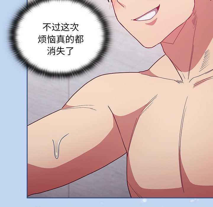 不请自来的未婚妻/陌生的未婚妻