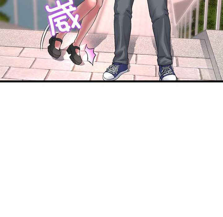 当初恋变成继母/重逢的初恋是继母