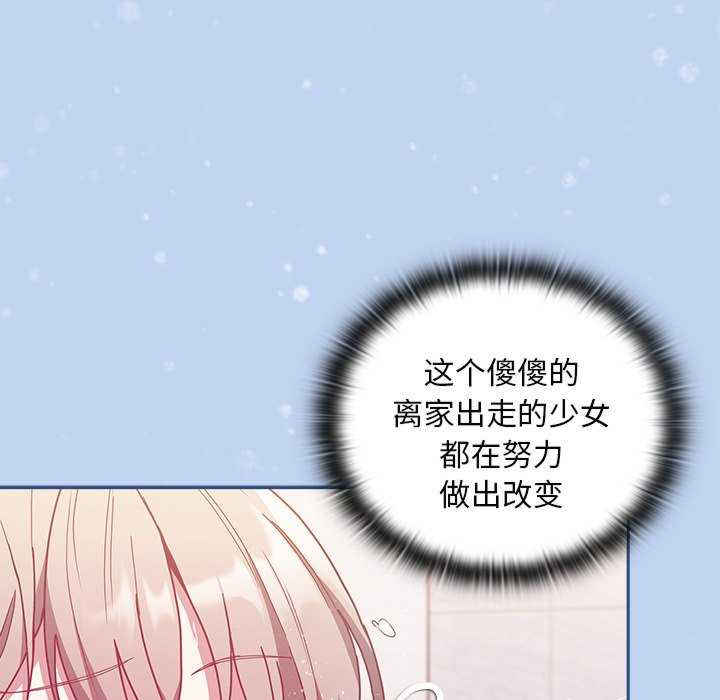 不请自来的未婚妻/陌生的未婚妻