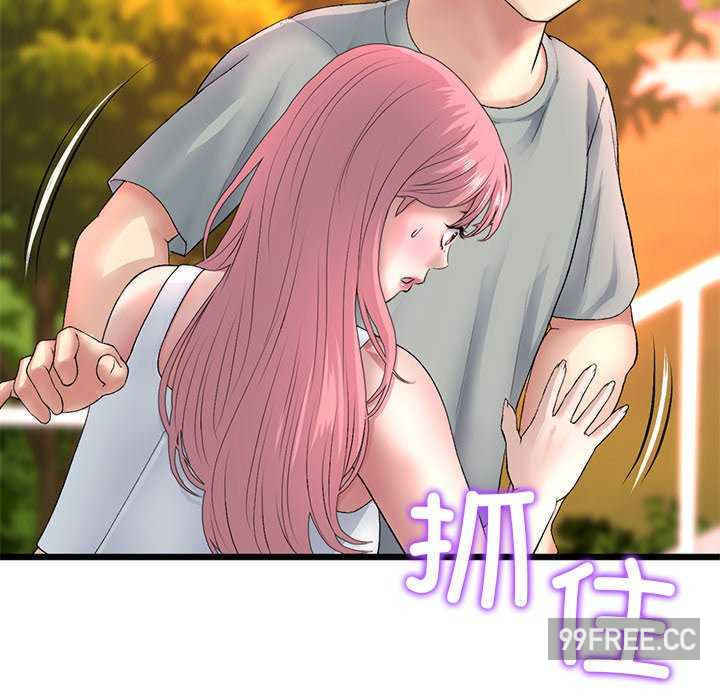 当初恋变成继母/重逢的初恋是继母