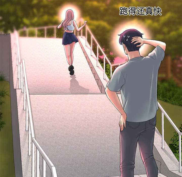 当初恋变成继母/重逢的初恋是继母