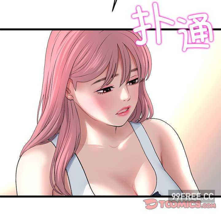 当初恋变成继母/重逢的初恋是继母