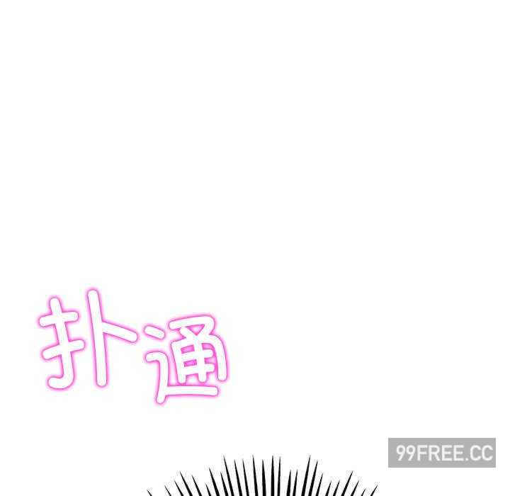 当初恋变成继母/重逢的初恋是继母