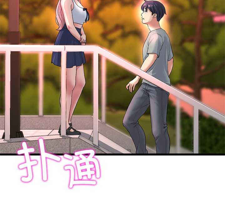 当初恋变成继母/重逢的初恋是继母