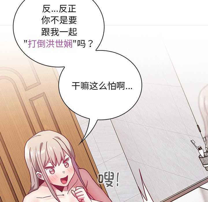 不请自来的未婚妻/陌生的未婚妻