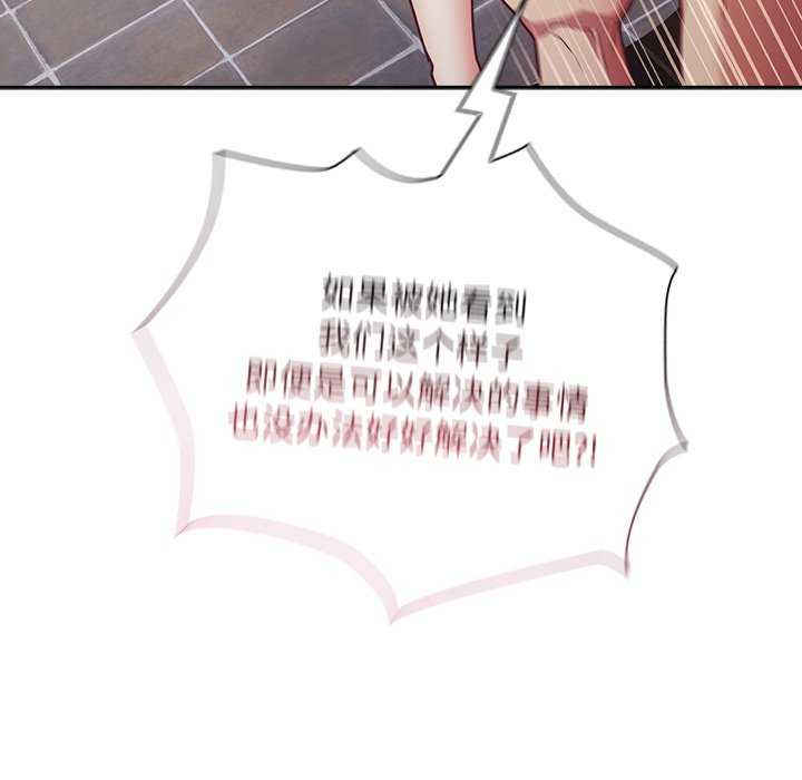 不请自来的未婚妻/陌生的未婚妻