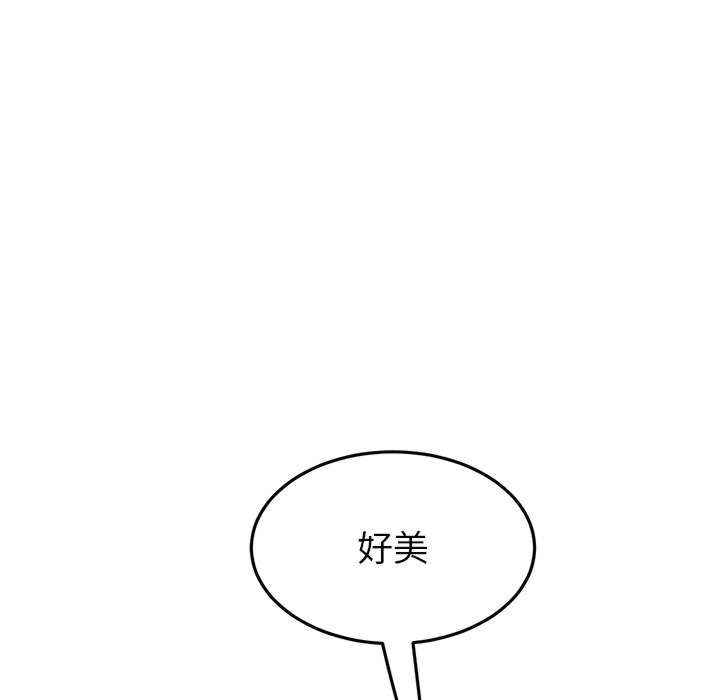 当初恋变成继母/重逢的初恋是继母