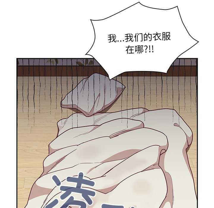 不请自来的未婚妻/陌生的未婚妻