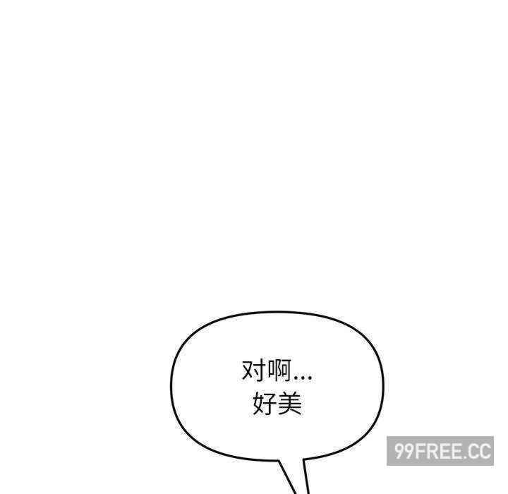 当初恋变成继母/重逢的初恋是继母