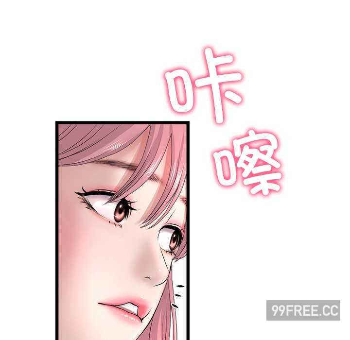 当初恋变成继母/重逢的初恋是继母