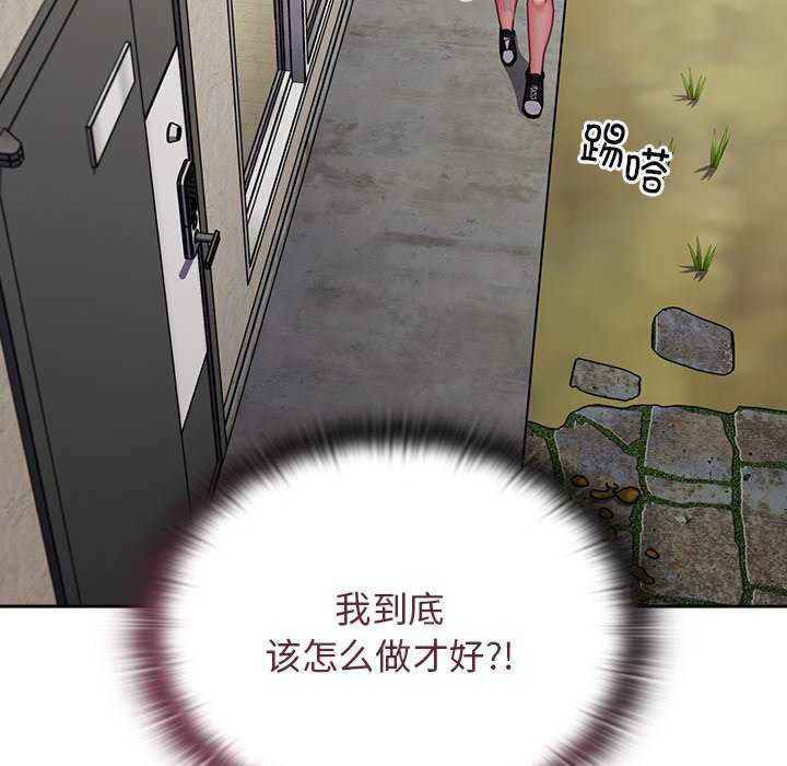 不请自来的未婚妻/陌生的未婚妻