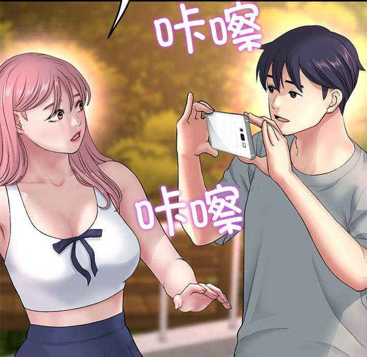 当初恋变成继母/重逢的初恋是继母