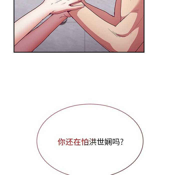 不请自来的未婚妻/陌生的未婚妻