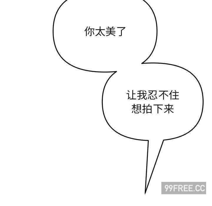 当初恋变成继母/重逢的初恋是继母