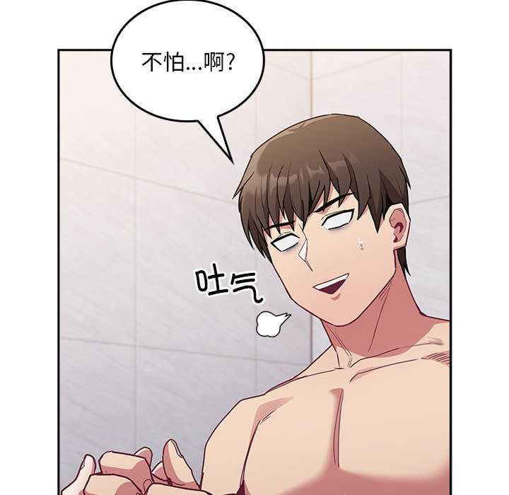 不请自来的未婚妻/陌生的未婚妻