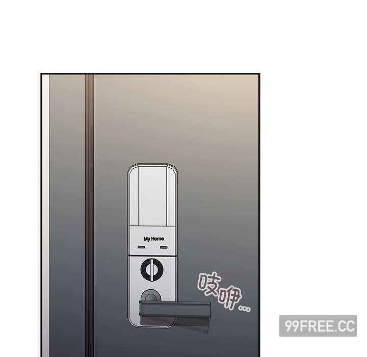 不请自来的未婚妻/陌生的未婚妻