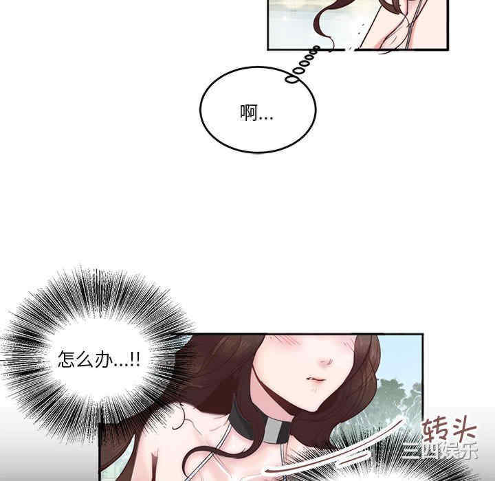 莫名被调教的滋味/危险邂逅