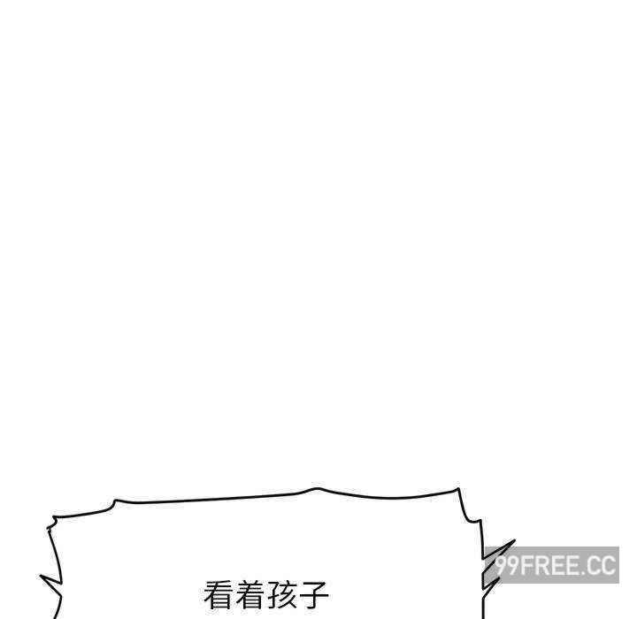 当初恋变成继母/重逢的初恋是继母