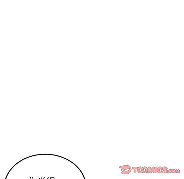 当初恋变成继母/重逢的初恋是继母