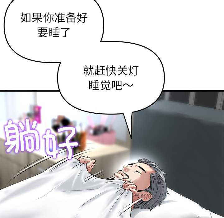 当初恋变成继母/重逢的初恋是继母