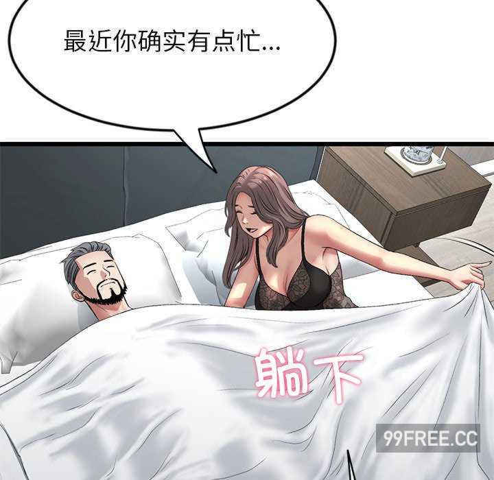 当初恋变成继母/重逢的初恋是继母