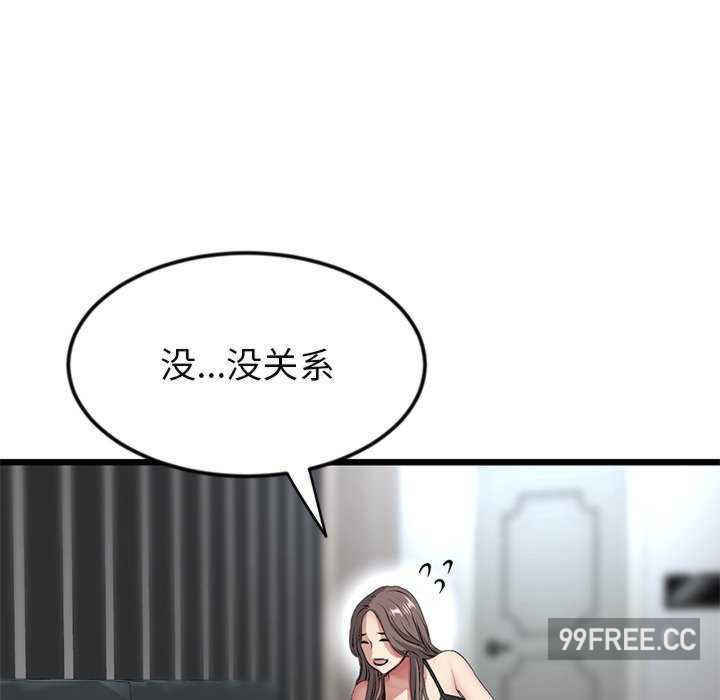 当初恋变成继母/重逢的初恋是继母