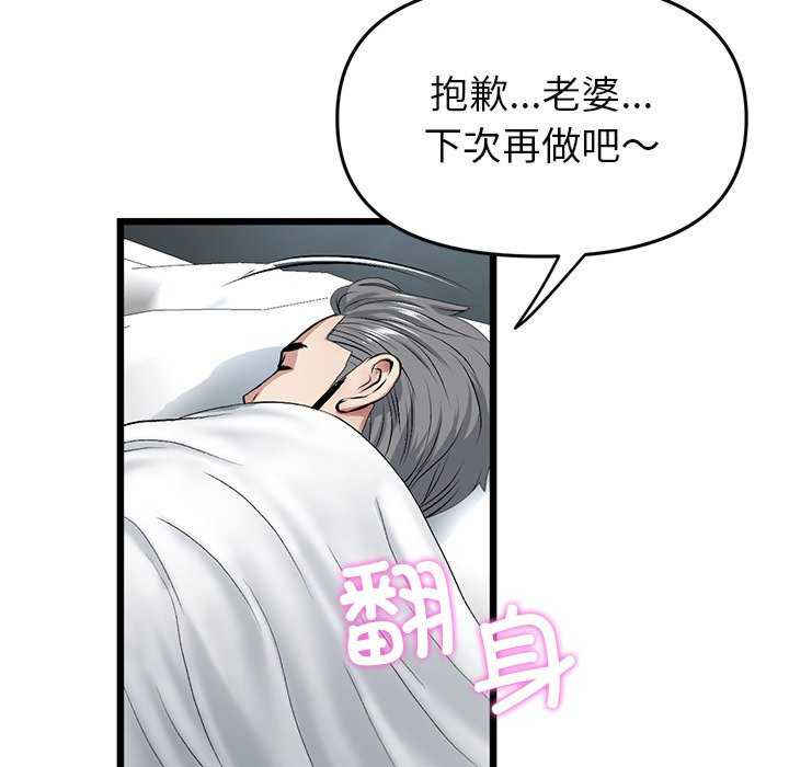 当初恋变成继母/重逢的初恋是继母