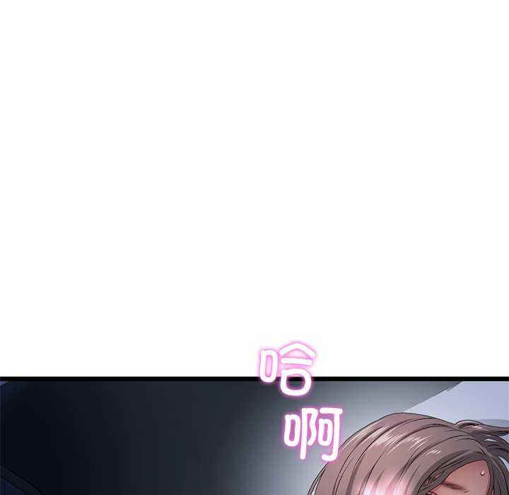 当初恋变成继母/重逢的初恋是继母