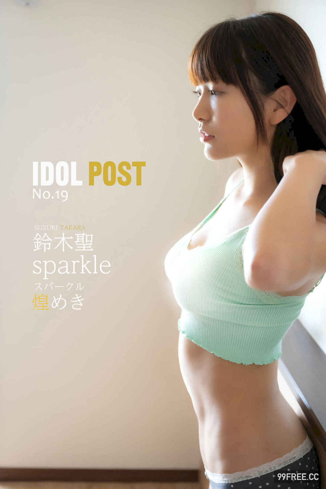 铃木圣写真集《idolpost sparkle 278Photos (ELD)》高清全本