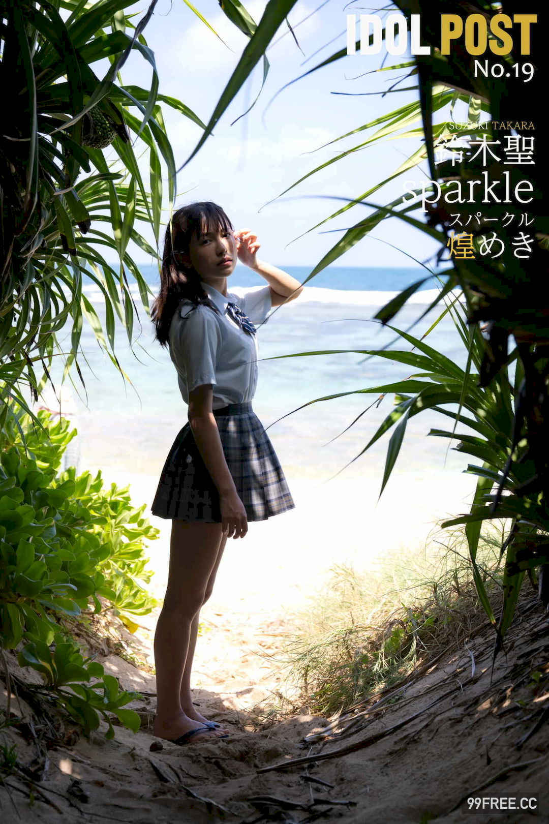 铃木圣写真集《idolpost sparkle 278Photos (ELD)》高清全本