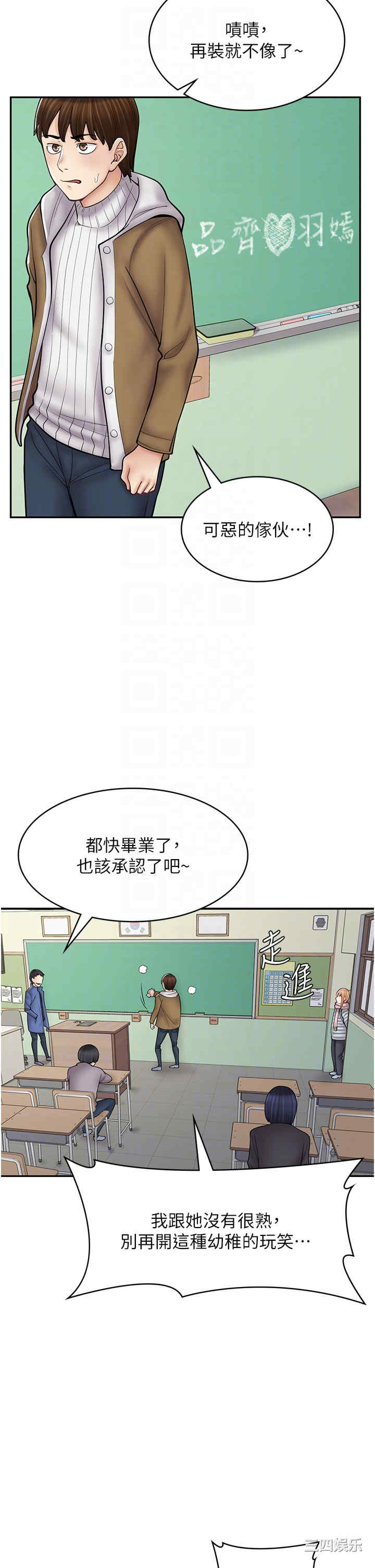 漫画店工读生